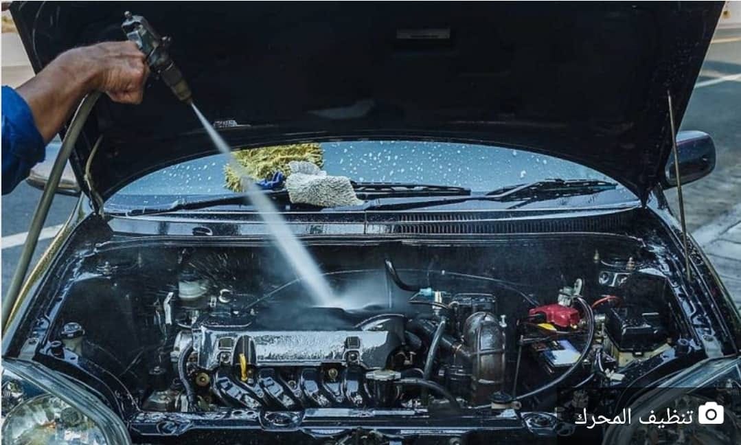 تنظيف المحرك